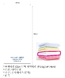 ���� Ÿ�� | �ۿ�Ÿ�� CS34 �÷� ����Ÿ�� 1P 76g 34*74cm