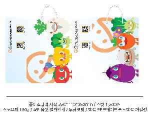 ���ι� | ���̼��ι�_���̿��̽�Ʈ 260x110x380mm