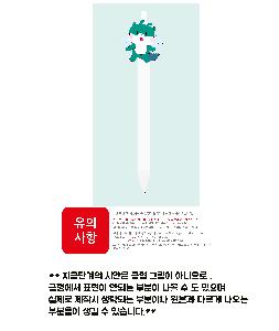 ���� �ʱ�� | �ֹ����� pvcĳ���� �������� 2D