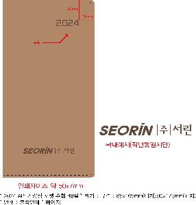 �μ� �þ� �̹��� 74979