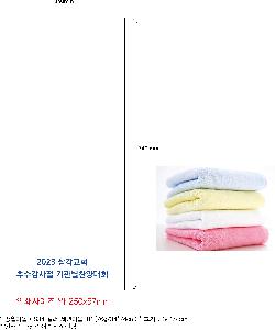 ���� Ÿ�� | �ۿ�Ÿ�� CS34 �÷� ����Ÿ�� 1P 76g 34*74cm