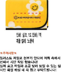 ��� ���� �漮 | �����ϴ�� ��