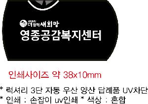 ���� ��� ��� ��Ȱ | ���Ÿ� 3�� �ڵ� ��� ��� ���ǰ UV���� Į���μⰡ��