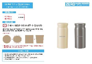 �Һ��� �ֹ��ǰ | [���θ�ũ] ����Һ��� 200ml