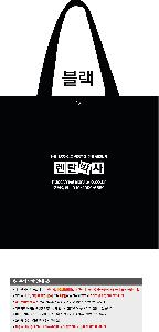 ���ι� | ���� Ÿ�������� �� ������ ������� 11color 420x250x400mm