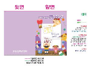 ���Ϸ� PP��ǰ | [�ֹ�����] LȦ�� L������ Į���μ�