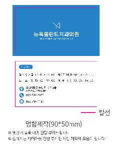 ���ι� | ���̼��ι�_�꺻ȿġ�� 260x140x230mm