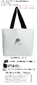 ���� | R-PET ������������ 380x300x130mm