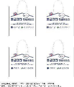 ���ι� | ����� ���̼��ι� ���� 350x120x265mm