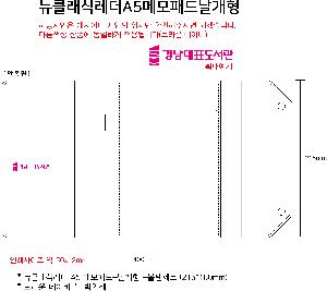���̾ ��ø ��Ʈ | ��Ŭ���ķ��� A5 �޸��е�-������ +���漼Ʈ 215*160mm