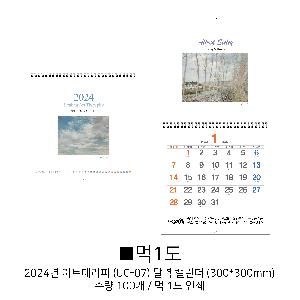 �������˹� | 2024�� ��Ʈ�׶��� UC-07 �޷� Ķ���� 300*300mm ����