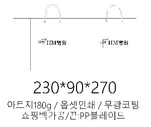 ���ι� | ���̼��ι�_�ܱ����б� 180x75x280mm