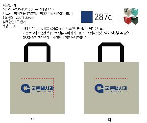 ���ι� | Ÿ���� ���� - ������  ��Ʈ  ��Į��  �׸�  ���� 420x250x400mm