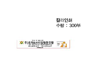 �������˹� | [�����̴޷�] 2025�� �ѱ��� ������ ��� 335*700mm ǰ��