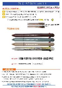 ���� �ʱ�� | �𳪹� ��Ŭ�� 3+1��Ƽ�� 0.7 �𳪹̰������¾�ü