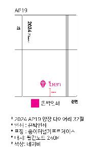 ���̾ ��ø ��Ʈ | 2026 AP19 ���� ���̾ 32��