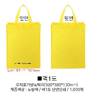 ���ι� | ���������� �ȵ��� 8�� 300*380*130mm