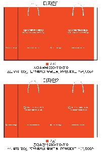 ���ι� | ���̼��ι�_��Ű ���̿��� 280x100x320mm