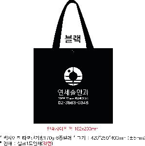 ���ι� | ���� Ÿ�������� �� ������ ������� 11color 420x250x400mm