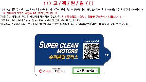 Ƽ�� ��Ƽ�� | �޴�빰Ƽ�� ������� 5-30�� 150*85mm