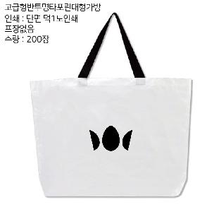 ���ڹ� ���ι� | ������������Ÿ������������ 500x150x460, 660x165x460mm