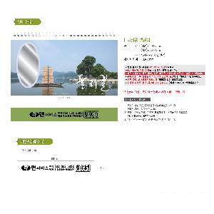 �������˹� | [Ź��޷�]Ÿ���ſ� �ѷ��� Ķ���� ī���� 250*205mm 250*173mm