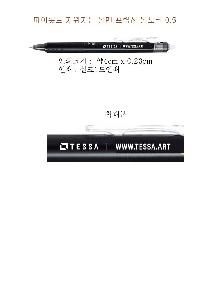 �μ� �þ� �̹��� 75182