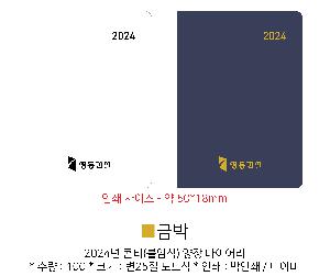 ���̾ ��ø ��Ʈ | 2026�� ��Ƽ ���ӽ� ���� ���̾ ��25�� 32��