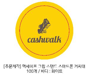 ����Ʈ����ǰ | [�ֹ�����] �Ƽ����� �׸� ���ĵ� ����Ʈ�� ��ġ��