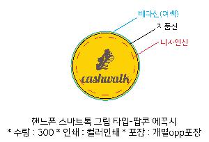 ����Ʈ����ǰ | �ڵ��� ����Ʈ�� �׸� Ÿ��-���� ������