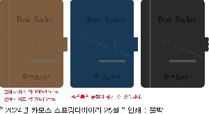 ���̾ ��ø ��Ʈ | 2026�� ī�� ������ ���̾ 25�� 32��