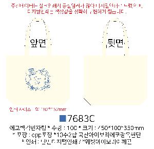 ���ڹ� ���ι� | �ֹ����۰����� ���� ���ڹ� ���� 430x100x330mm