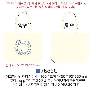 ���ڹ� ���ι� | �ֹ����۰����� ���� ���ڹ� ���� 430x100x330mm