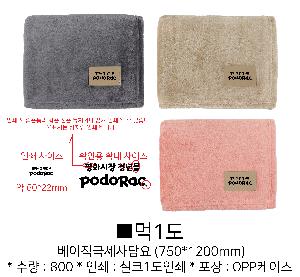 ��� ���� �漮 | �������ؼ����� 750*1200mm