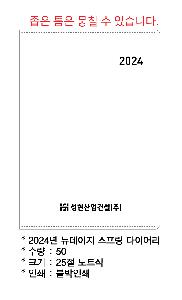 ���̾ ��ø ��Ʈ | 2026�� �������� ������ ���̾ 25�� 32�� 40��