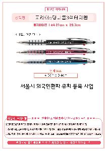 �μ� �þ� �̹��� 75216