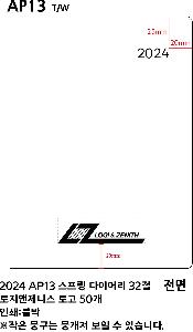 ���̾ ��ø ��Ʈ | 2026 AP13 ������ ���̾ 32��