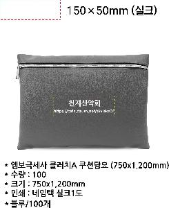 �μ� �þ� �̹��� 75197