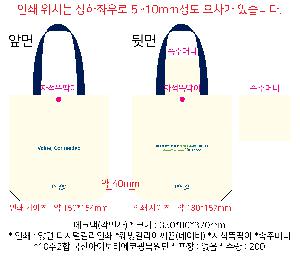 ���� �м� �̿� Ű�� | �ֹ������÷��� ��ũ�μ� ���ڹ� 350x80x370mm