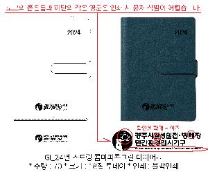 ���̾ ��ø ��Ʈ | GI_26�� ������ �޸� ���۱׸� ���̾ 18��,25��,32��