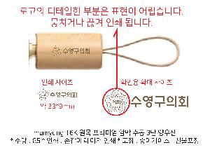 ���� ��� ��� ��Ȱ | mumyung 16K ���� �����̾� �ϸ� ���� 3�� ����