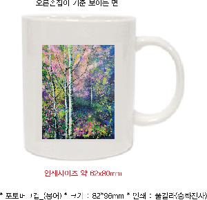 �μ� �þ� �̹��� 75226