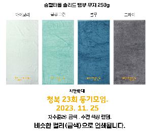 ���� Ÿ�� | �ۿ�Ÿ�� �����ڸ� 40�� 220g 44*88cm