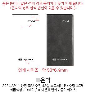 �μ� �þ� �̹��� 75044