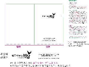 ���Ϸ� PP��ǰ | LȦ��-���μ� 220X310mm