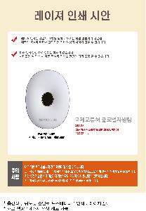 �������͸� | ������ �������� �ճ��� �������͸� 5000mAh