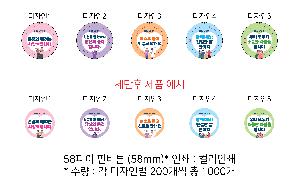 ���� �޴� | 58���� �ɹ�ư 58mm �ҷ�����