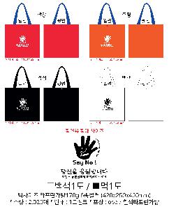 ���ι� | ���� Ÿ�������� �� ������ ������� 11color 420x250x400mm