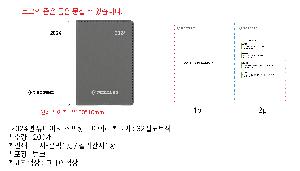 ���̾ ��ø ��Ʈ | 2026�� �������� ������ ���̾ 25�� 32�� 40��