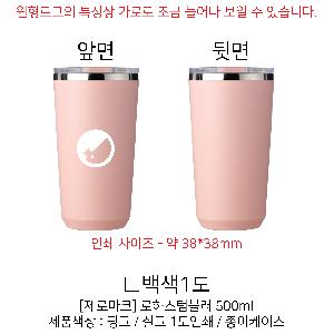 �Һ��� �ֹ��ǰ | [���θ�ũ] ���Ͻ��Һ��� 500ml